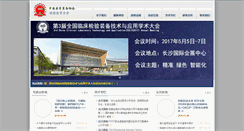Desktop Screenshot of came-clec.org